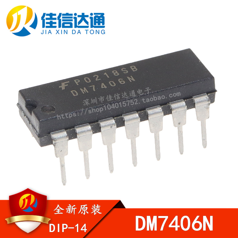 全新原装 SN7406N DM7406N直插DIP-14 7406缓冲器线路驱动芯片-封面