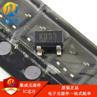MIC5205 MIC5205-3.3YM5 丝印:KB33 贴片SOT23-5 LOD稳压管