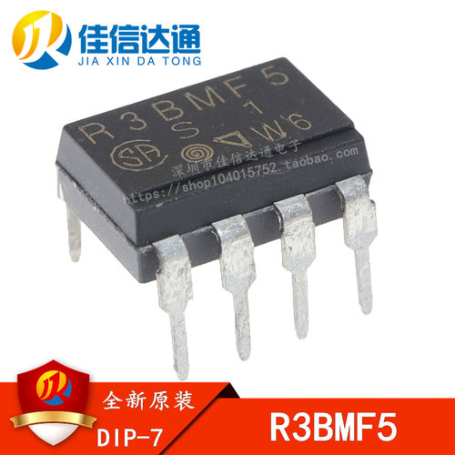 全新原装 PR3BMF5 DIP-7 R3BMF5 空调固态继电器 直插PR3BMF51