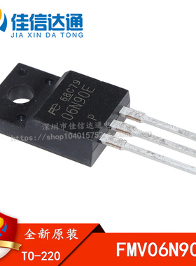 全新原装 06N90E FMV06N90E TO-220F 900V 6A 直插三极管