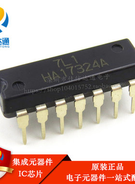 全新进口原装 HA17324A HA17324 DIP14 运算放大器集成块焊机