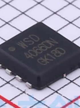 全新原装 WSD4066DN33 封装 DFN3X3-8L  场效应管(MOSFET)