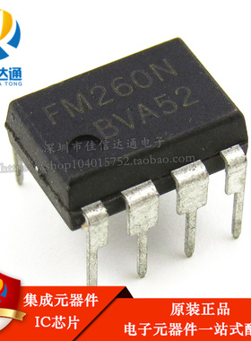 全新原装 FSFM260N FM260N DIP-8 开关控制器 管理芯片