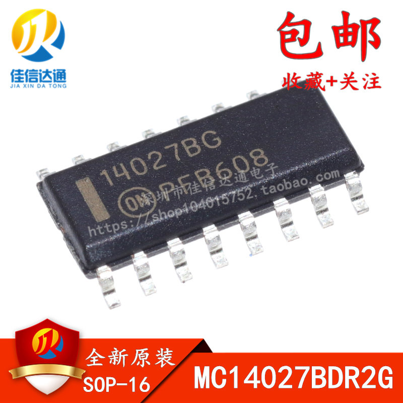 MC14027BDR2G MC14027B 14027BG SOP-16 触发器逻辑IC 全新原装 - 实物图