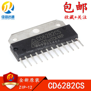 直插ZIP 全新原装 音频功放 CD6282CS CD6282