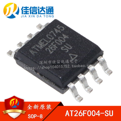 全新进口原装 AT26F004-SU 丝印26F004 贴片SOP8 宽体5.2MM存储器