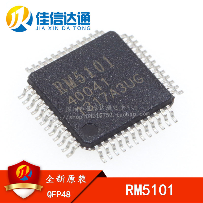 驱动芯片佳信达全新原装
