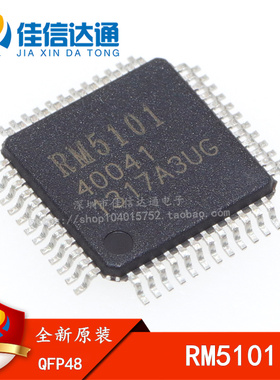 全新原装 RM5101 RM5101A4R 液晶屏逻辑板驱动芯片 可代AS15系列