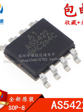 全新原装 AS5422 AS5430 贴片SOP-8 电源管理芯片