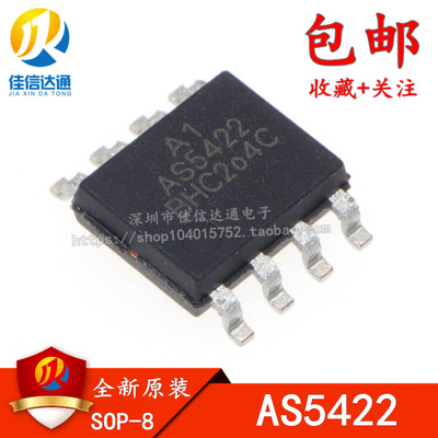 全新原装贴片sop-8电源管理芯片