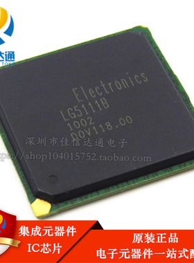 全新原装 LG5111B LG5111 贴片BGA 液晶电视集成电路