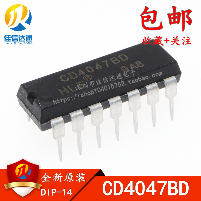 全新国产 CD4047BE CD4047BD 直插DIP-14 逻辑芯片 多频振荡器