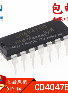 全新国产 CD4047BE CD4047BD 直插DIP-14 逻辑芯片 多频振荡器