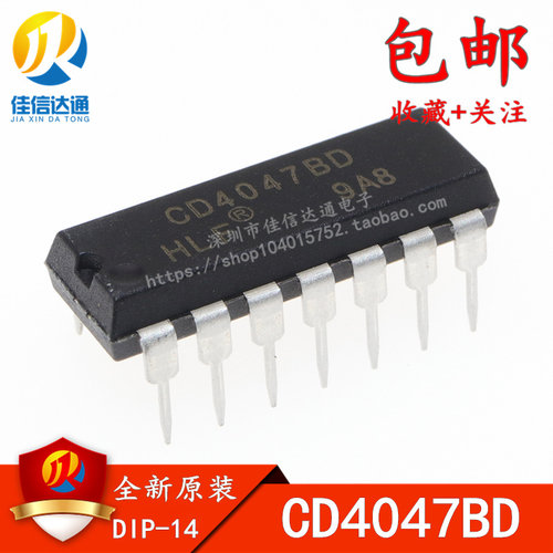 全新国产 CD4047BE CD4047BD 直插DIP-14 逻辑芯片 多频振荡器