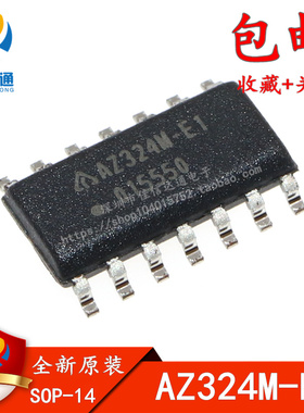 全新原装 AZ324M-E1 贴片SOP-14 液晶电源贴片管理芯片