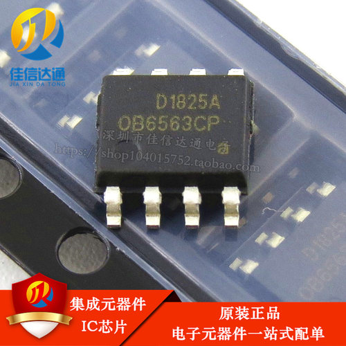 全新原装正品 OB6563 OB6563CP 贴片SOP8 液晶电源芯片