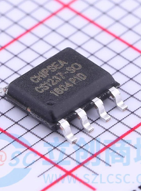 全新原装 CS1237 CS1237-SO 贴片 SOP-8 模数转换芯片ADC