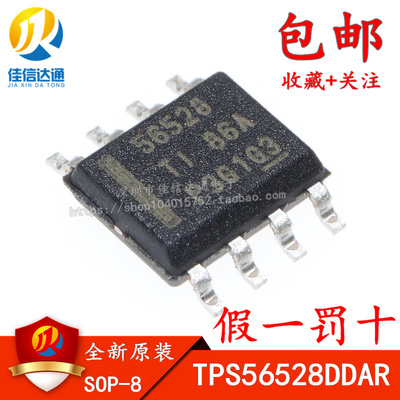 稳压器芯片佳信达通全新原装