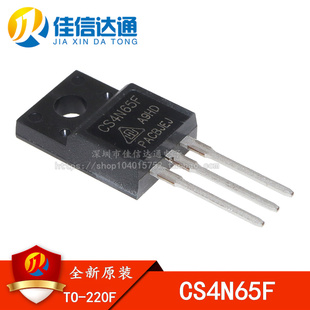 全新原装 CS4N65F A9HD 4A650V 液晶电源常用 TO220F MOS场效应管