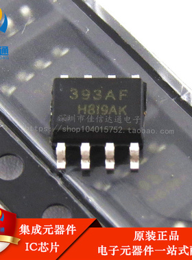 全新进口原装 HA17393AFEL 贴片SOP-8 丝印：393AF 双路比较器