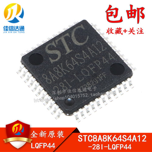 原装正品专营全系列单片机