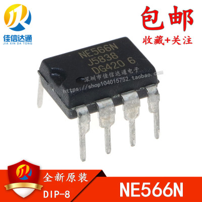 全新原装 NE566N LM566CN 通用 DIP-8 现货