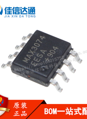 贴片 MAX3074EASA MAX3074EESA SOP8 收发器 RS422接口 全新原装
