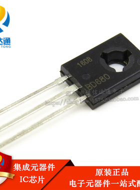 全新原装 直插 BD680 达林顿功率晶体管 BD680A TO-126 直插