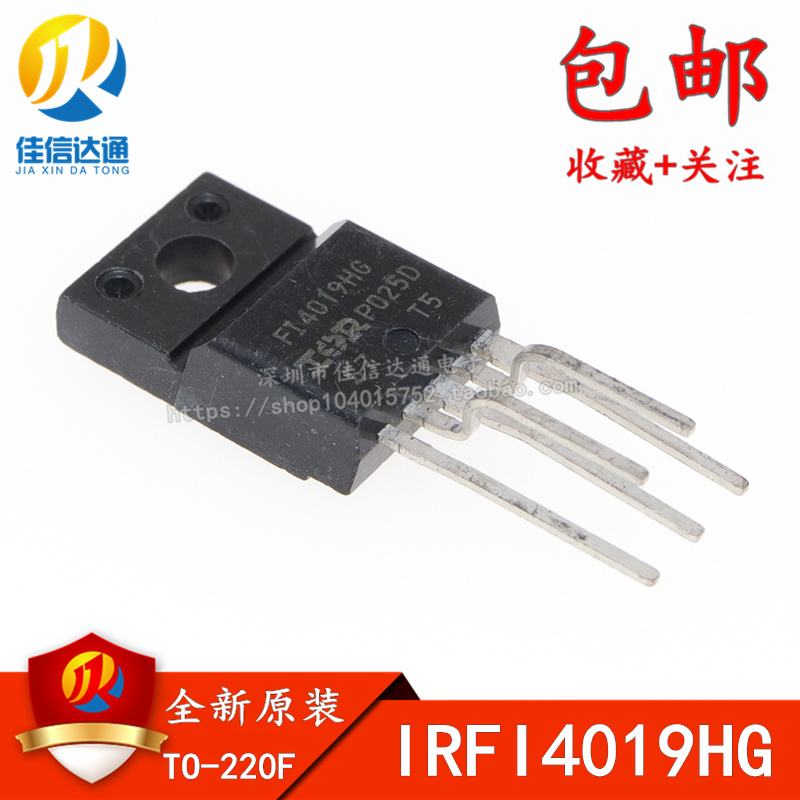 场效应管场效应管佳信达