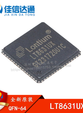 全新原装 LT8631 LT8631UX 贴片QFN-64 驱动芯片