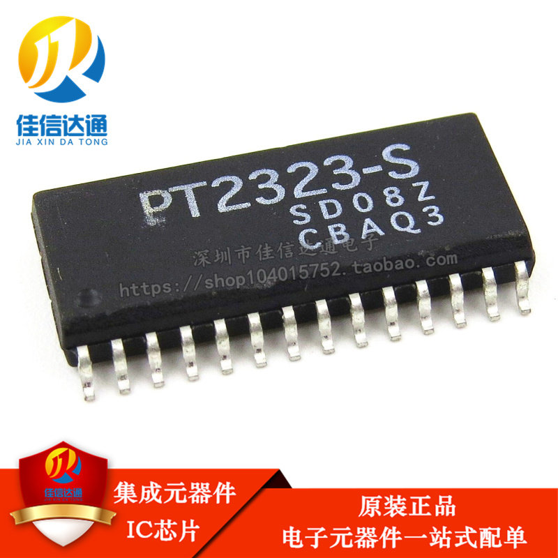 集成芯片佳信达通全新原装正品