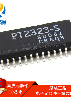 全新 PT2323 PT2323-S PT2323S 贴片SOP-28 6声道音频输入选择器