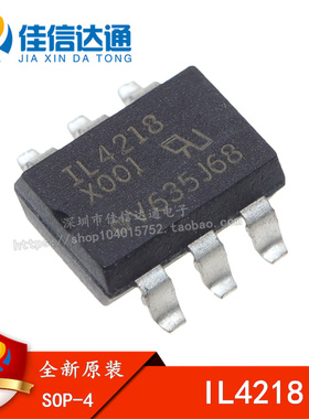 IL4218 IL4218-X017T SOP-6 进口原装 IL4218SD