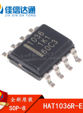 全新原装 HAT1036R-EL-E 贴片SOP8 丝印1036 MOS场效应管芯片