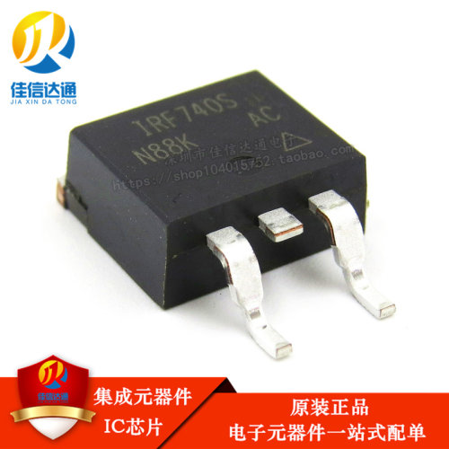 全新原装 IRF740NS IRF740S TO-263贴片 F740S MOS管 10A/400V