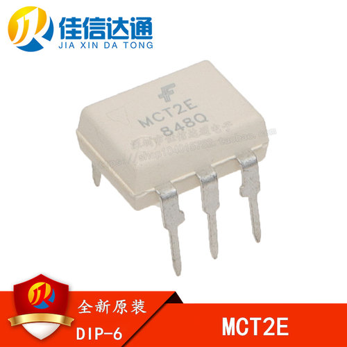全新原装 MCT2E MCT2 MCT2EM DIP6 脚 直插 白色光耦 光电耦合器