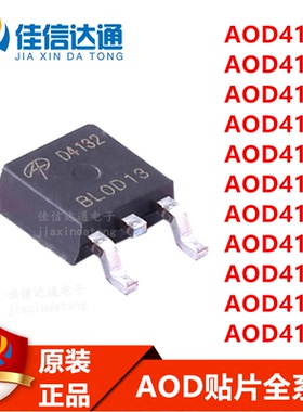 AOD4100/4102/4104/4106/4110/4112/4120/D4128/4130/D4132/D4140