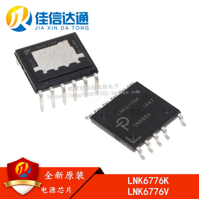 全新原装lnk6776v电源管理芯片