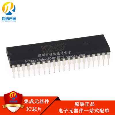 全新进口原装 D71055C-10 直插DIP-40 UPD71055C-10 存储器芯片