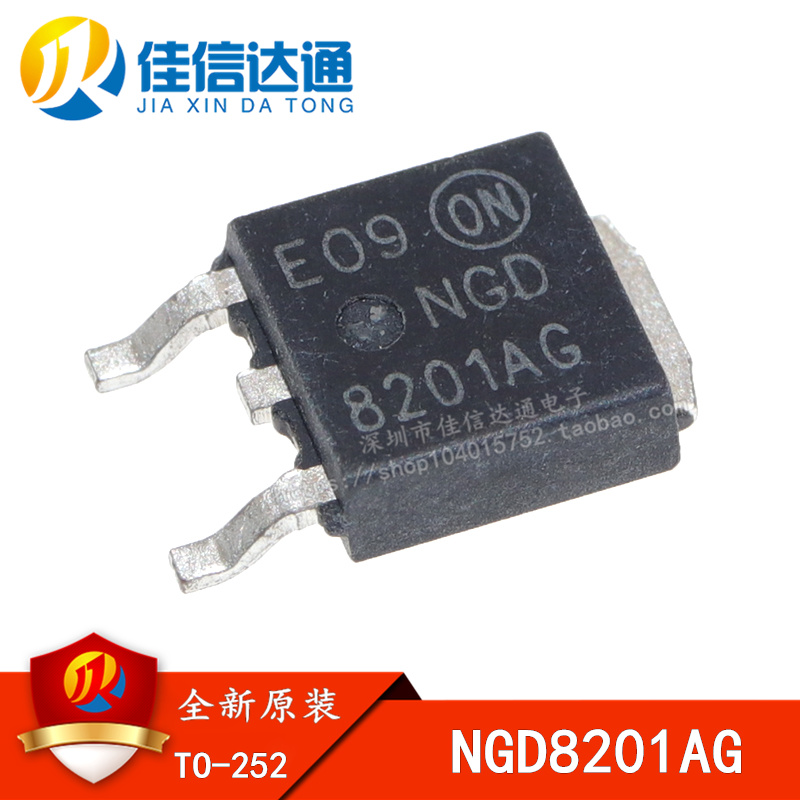 全新原装 8201AG NGD8201AG 点火线圈驱动三极管芯片