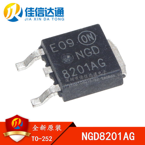 全新原装 8201AG NGD8201AG 点火线圈驱动三极管芯片