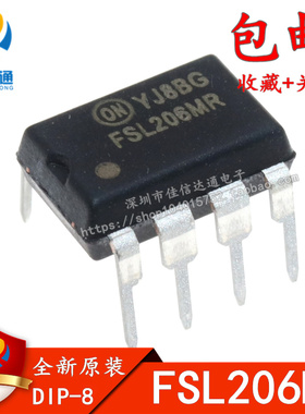 原装正品 FSL206MR 直插/DIP 电源管理芯片 现货可直拍