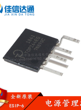 全新原装 TOP260EG TOP261EG TOP264EG TOP265EG 电源管理芯片