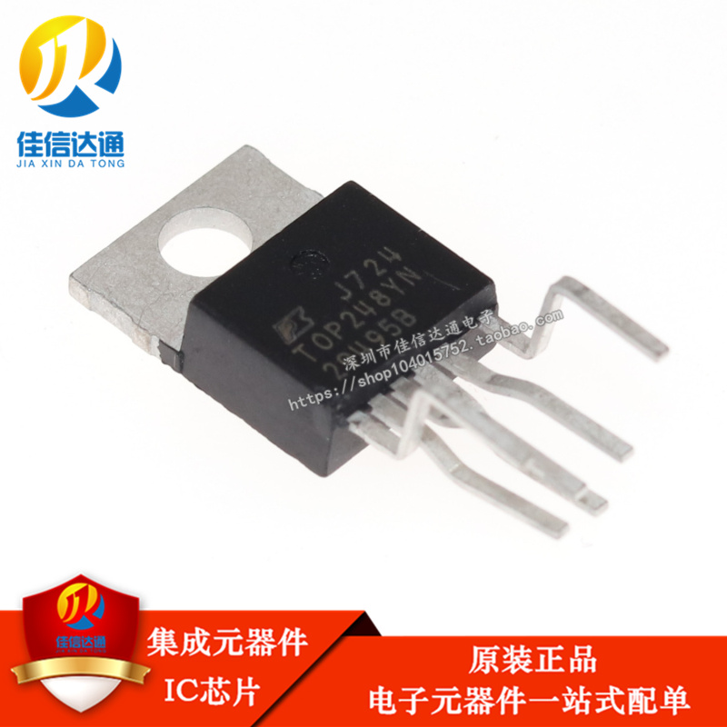 全新原装正品 TOP248YN 直插TO-220-5 电源管理IC芯片