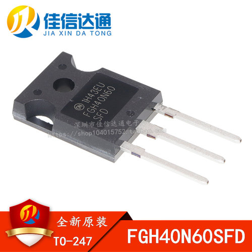 FGH40N60SFD FGH40N60 FGH40N60SMD场效应管电焊机配件功率管