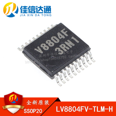 驱动器芯片佳信达通全新原装