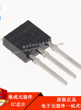 全新原装 D14N05 RFD14N05 直插TO-251 14A 50V场效应管