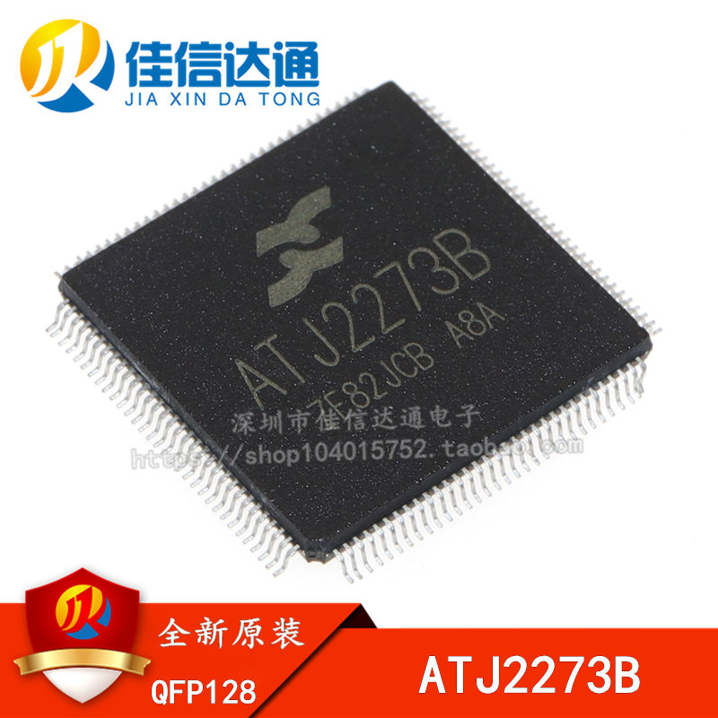 全新原装 atj2273b tqfp cpu主控芯片 mp4/mp5看戏机视频机唱戏机