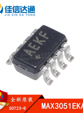 全新原装 MAX3051EKA+T 贴片SOT23-8 丝印AEKF 接收器/收发器芯片