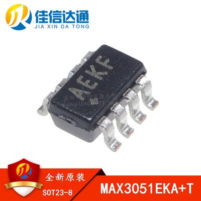 全新原装 MAX3051EKA+T 贴片SOT23-8 丝印AEKF 接收器/收发器芯片